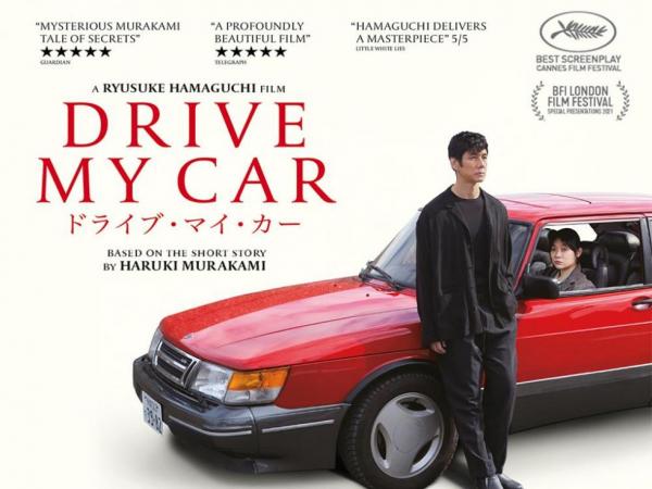 drive-my-car-poster_0.jpg